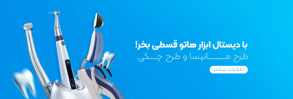 بنر سایت 2 copy (2)